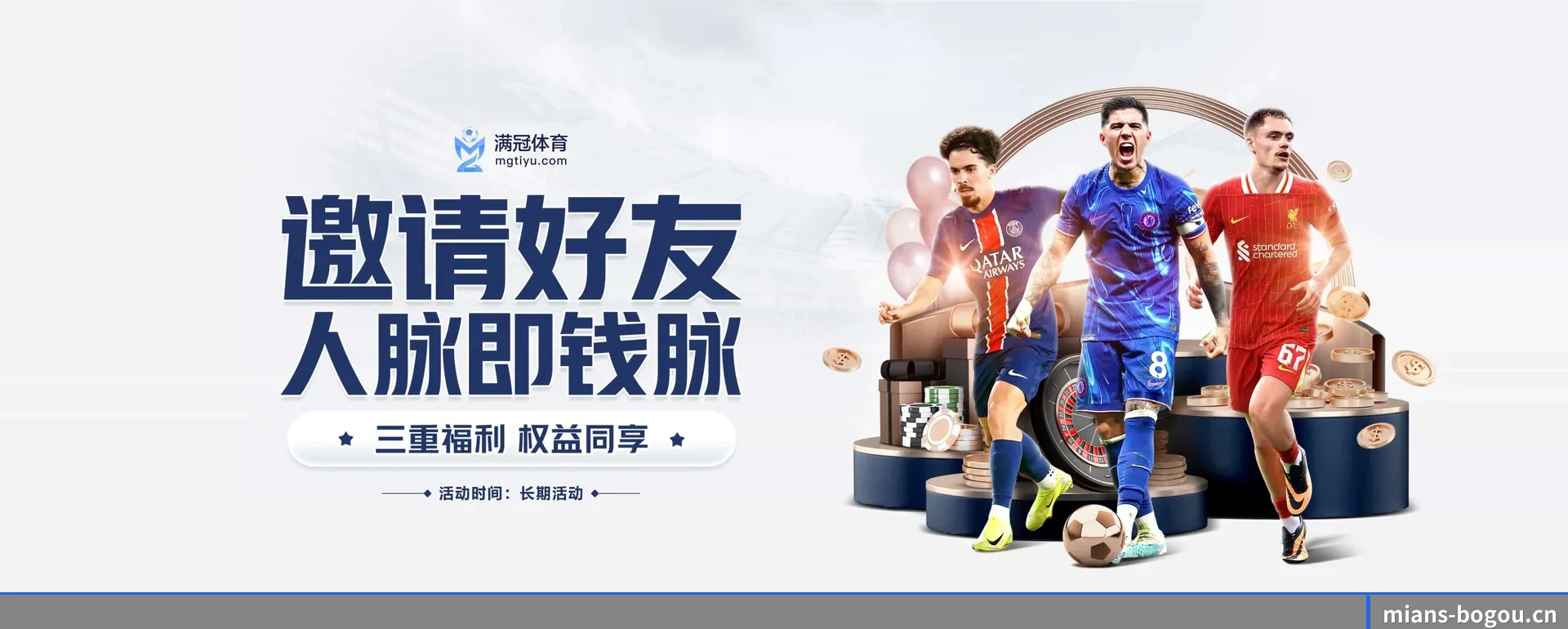 品牌创办